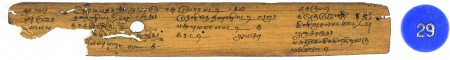 ஆசிரியர் 