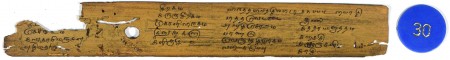 ஆசிரியர் 