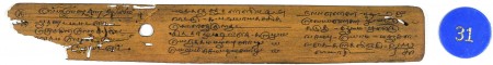 ஆசிரியர் 