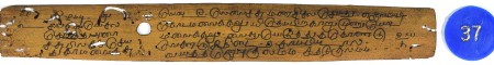 ஆசிரியர் 