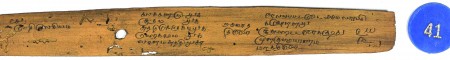 ஆசிரியர் 