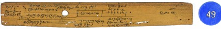 ஆசிரியர் 