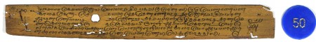ஆசிரியர் 