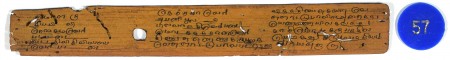 ஆசிரியர் 