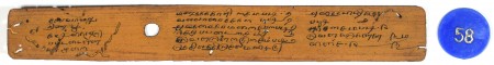 ஆசிரியர் 