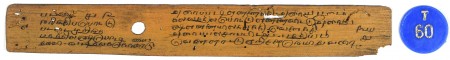 ஆசிரியர் 