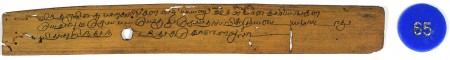 ஆசிரியர் 
