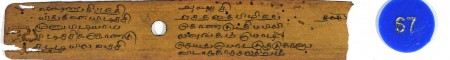 ஆசிரியர் 