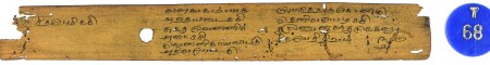 ஆசிரியர் 