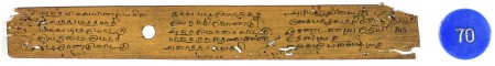 ஆசிரியர் 