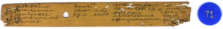 ஆசிரியர் 