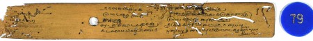 ஆசிரியர் 
