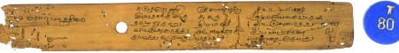 ஆசிரியர் 