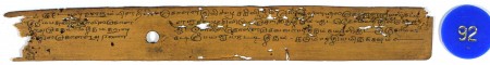 ஆசிரியர் 