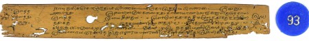 ஆசிரியர் 