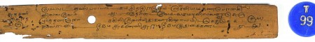 ஆசிரியர் 