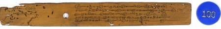 ஆசிரியர் 