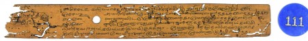 ஆசிரியர் 