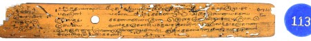 ஆசிரியர் 