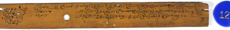 ஆசிரியர் 