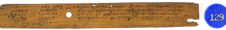 ஆசிரியர் 