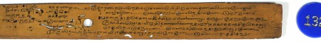 ஆசிரியர் 
