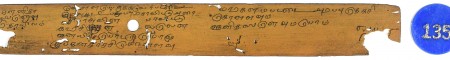 ஆசிரியர் 