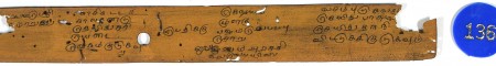 ஆசிரியர் 