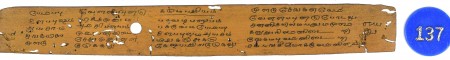 ஆசிரியர் 