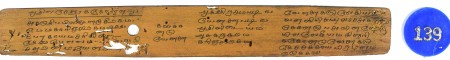ஆசிரியர் 