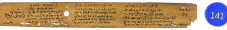 ஆசிரியர் 