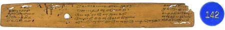 ஆசிரியர் 