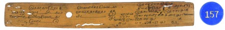 ஆசிரியர் 