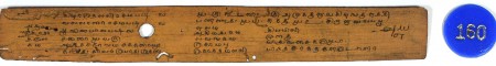 ஆசிரியர் 