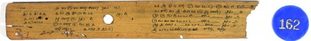ஆசிரியர் 