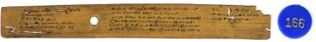 ஆசிரியர் 