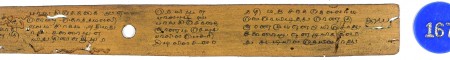 ஆசிரியர் 