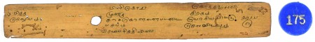 ஆசிரியர் 
