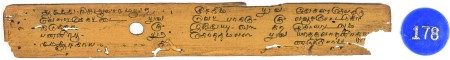 ஆசிரியர் 