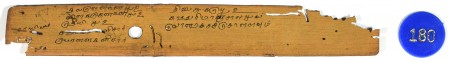 ஆசிரியர் 
