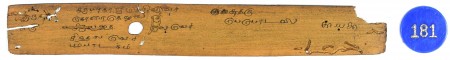 ஆசிரியர் 