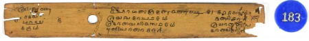ஆசிரியர் 