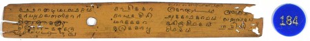 ஆசிரியர் 