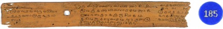 ஆசிரியர் 