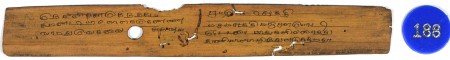 ஆசிரியர் 