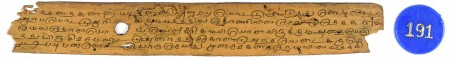 ஆசிரியர் 