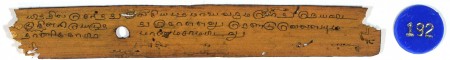 ஆசிரியர் 