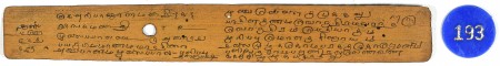 ஆசிரியர் 