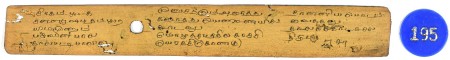 ஆசிரியர் 