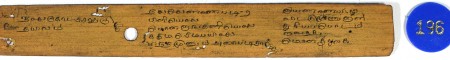 ஆசிரியர் 